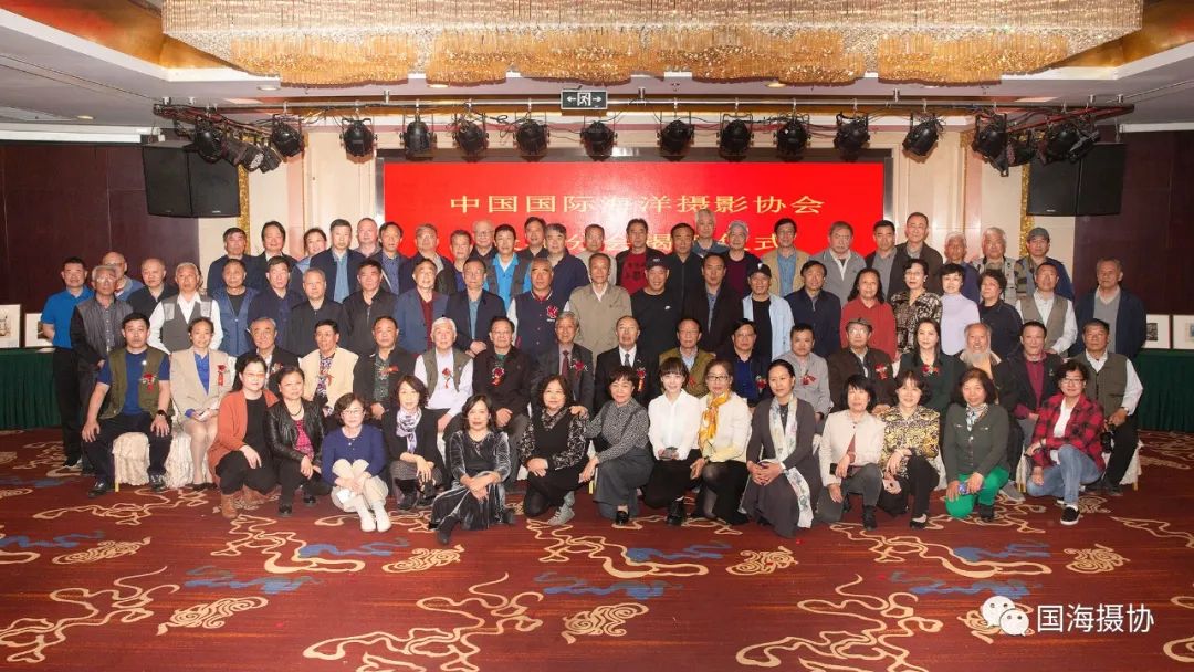 中国国际海洋摄影协会天津分会挂牌成立